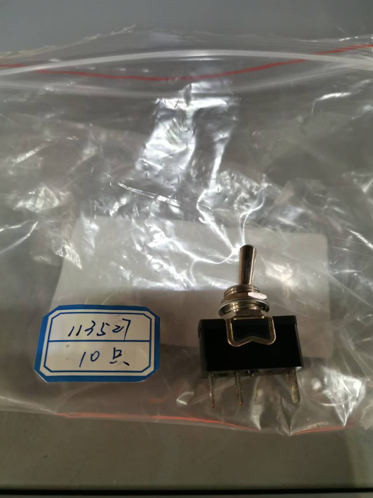 113527 SWITCH,TOGGLE