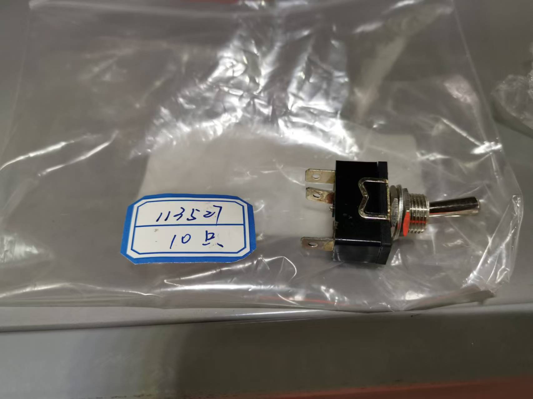 113527 SWITCH,TOGGLE