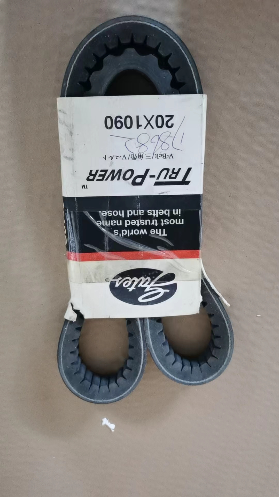 178682 BELT,V CUMMINS PARTS