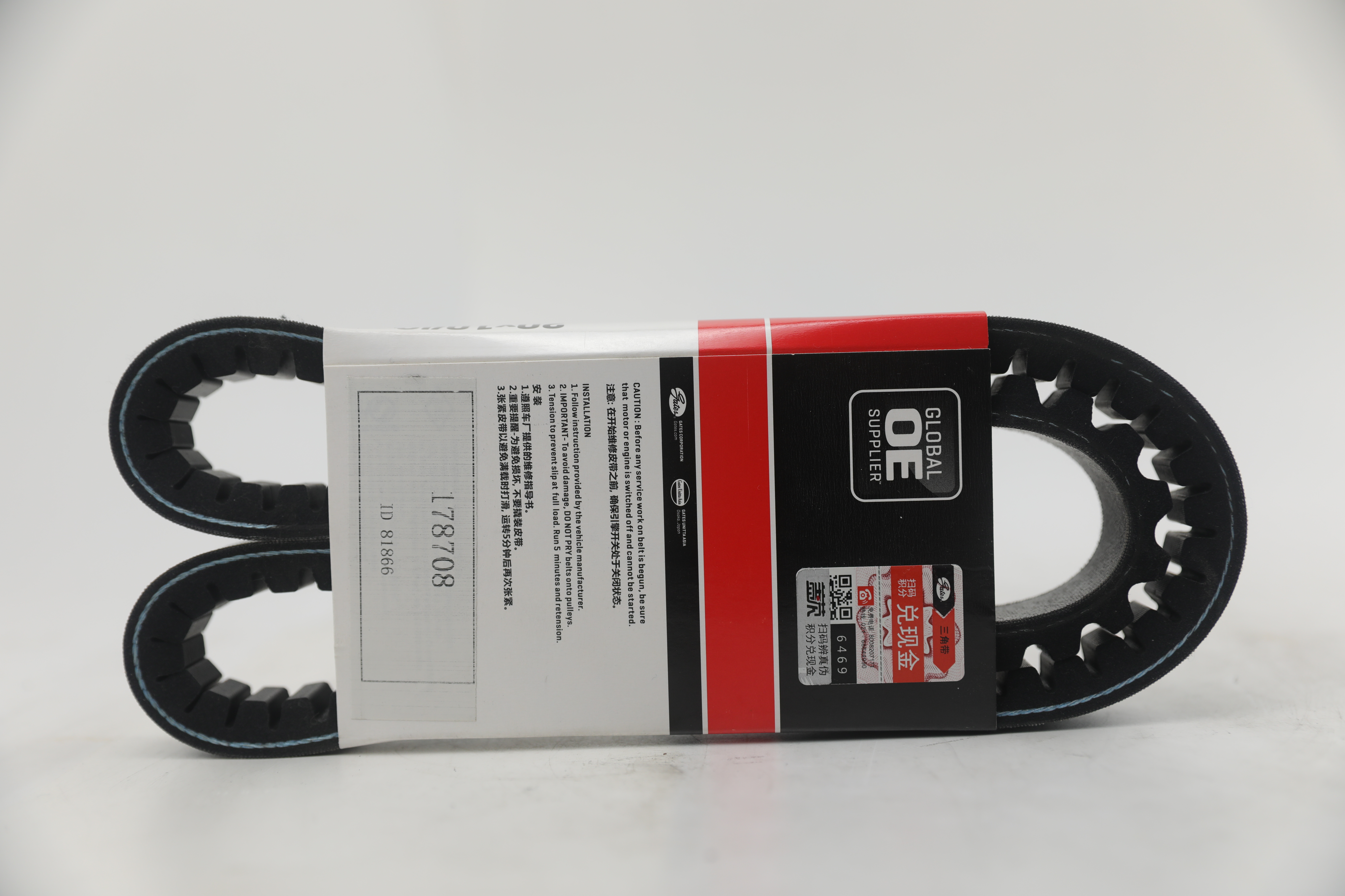 178708 BELT,V NTA855,CUMMINS PARTS, Construction Machinery, Marine Diesel Engine