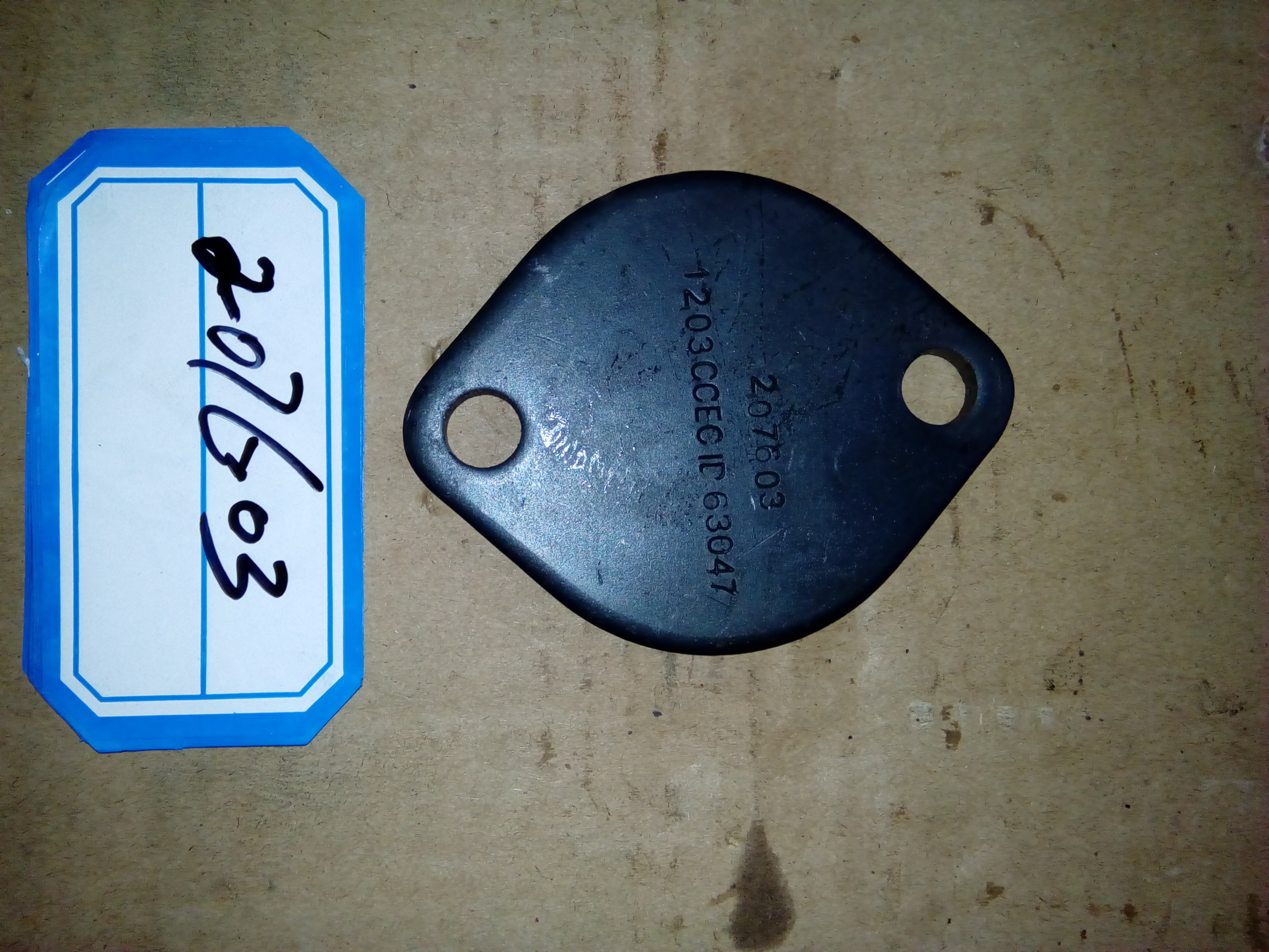 207603 COVER,IDLER PULLEY KTA50,CUMMINS PARTS, Construction Machinery, Marine Diesel Engine