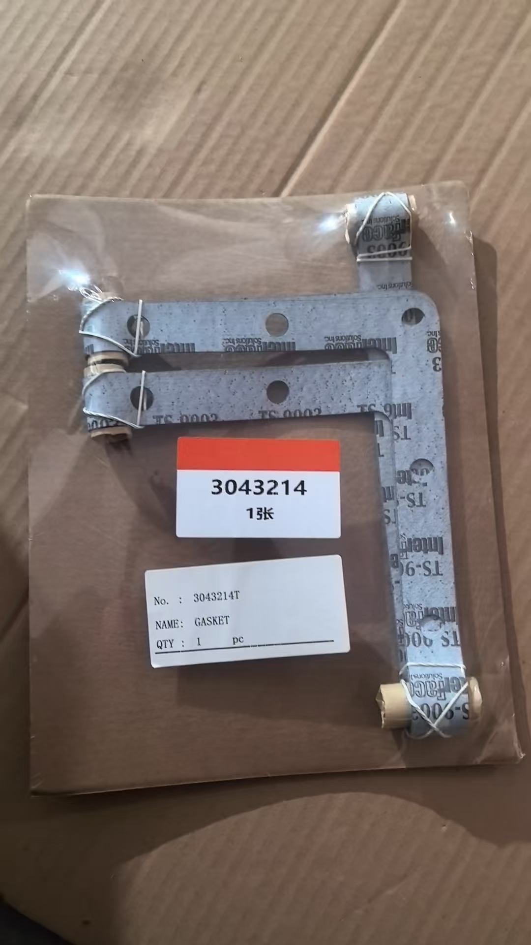 3043213 GASKET,OIL PAN KTA50,CUMMINS PARTS