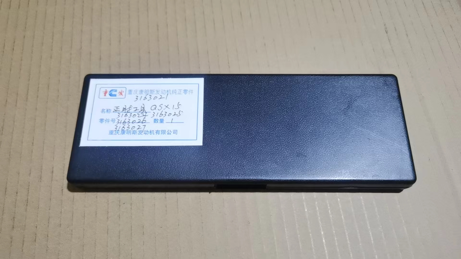 3163021 KIT,INJECTION TIMING  3163024 QSX15 3163025 3163026 3163027 ,CUMMINS PARTS, Construction Machinery, Marine Diesel Engine