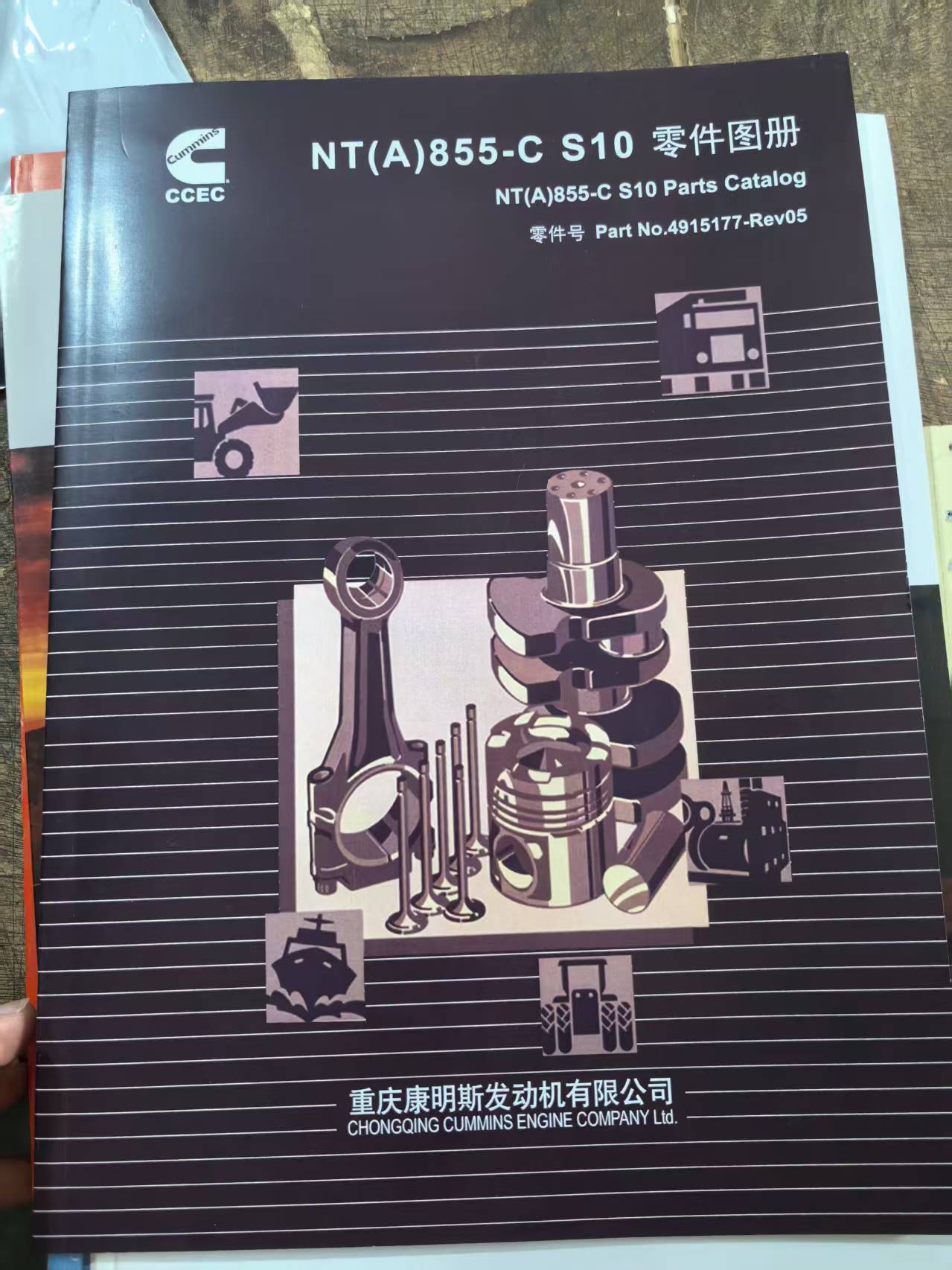 NTA855 C S10 ENGINE PARTS CATALOG