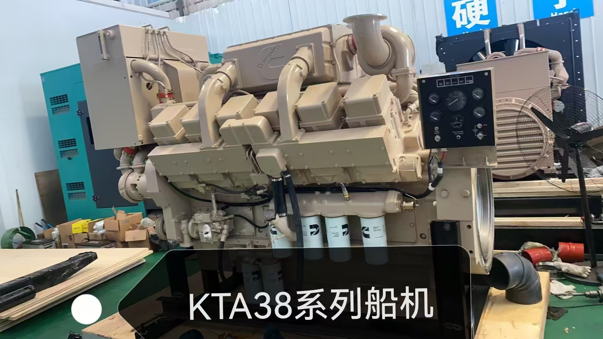 CUMMINS KTA38 SERIES ENGINE ,Generator set ,Applicable for maritime machinery，power plant，mining machinery etc. 