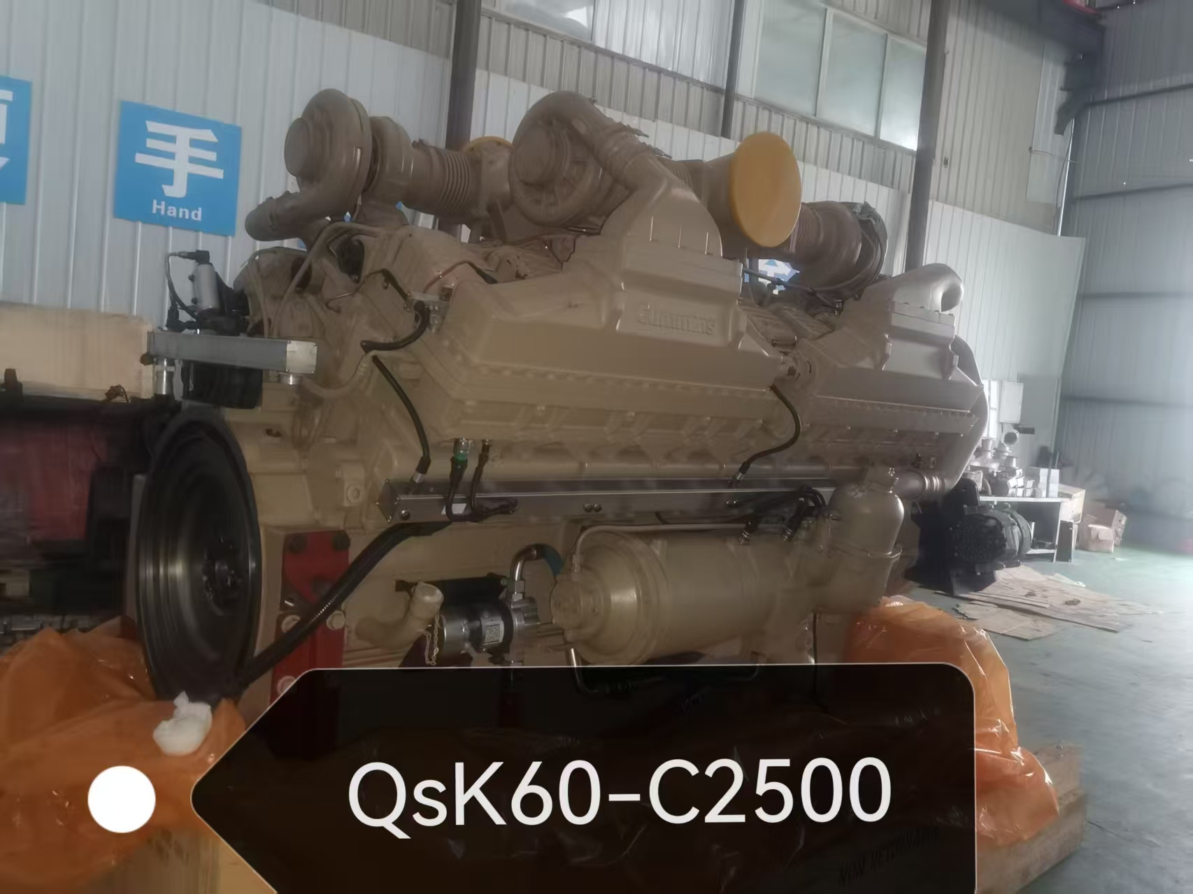Cummins QSK60 Diesel Engine