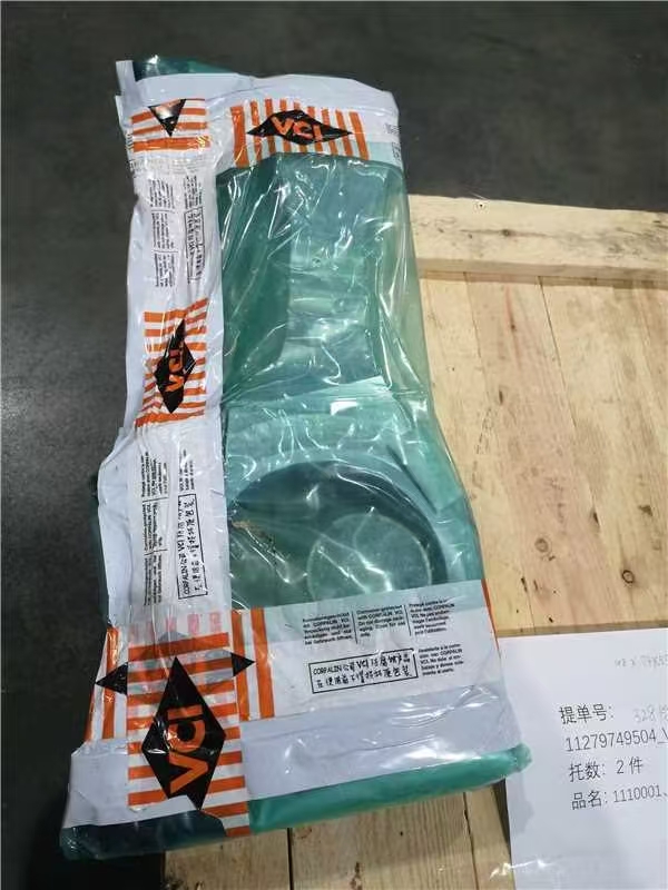 Wartsila Connecting rod SPC1110001